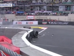米克·舒马赫的赛车在F1摩纳哥大奖赛中失控撞成两截