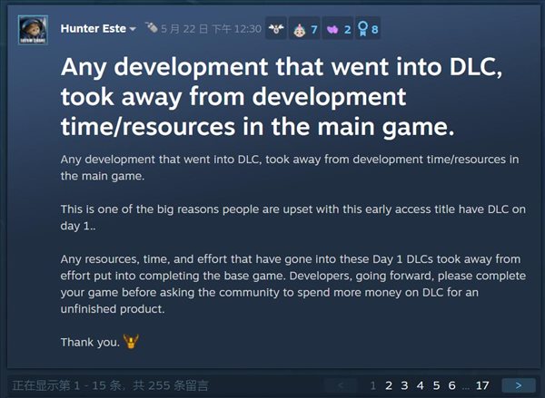 《V Rising》付费DLC引玩家热议 正式版都没出,别太飘