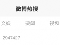 热搜第一，网友炸锅！白蚁“大军”夜袭上海，刘畊宏直播间也有！当地回应：疫情导致错过最佳蚊蝇控制时期