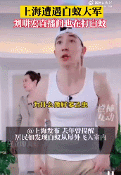 图片来源:中新网
