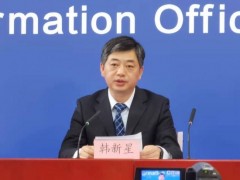 北京丰台：原则上全部居家办公