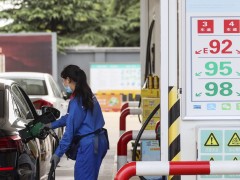 油价再上调 加满一箱92号汽油多花15.5元