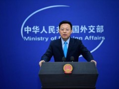 外交部：中方愿为联合国人权工作提供更多支持