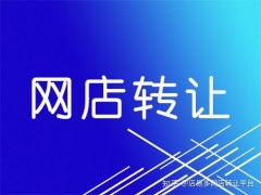 北京一家药店从淘宝网店转账多少钱？