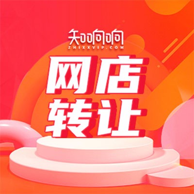 淘宝店铺申请特色经营_淘宝店铺特种经营许可证_淘宝平台店铺经营证明在哪里申请