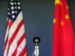 【侠客岛|解局】布林肯演讲 体现美对华政策战术调整