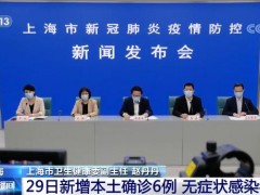 全国多地疫情得到有效控制 正有序恢复正常生产生活秩序