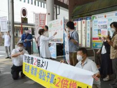 日本医疗团体抗议政府增加防卫预算：不能倒退成70年前的日本