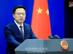中国和太平洋岛国第二次外长会未通过共同文件？赵立坚介绍情况