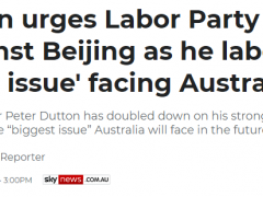 顽固！达顿刚接替莫里森上位当党魁，就对中国发出叫嚣！