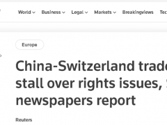 中国“恼羞成怒”？外交部回应！