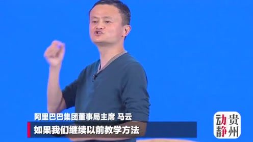 怕失败的人看马云创业初期的故事_马云创业初期 18罗汉_马云创业初期演讲视频