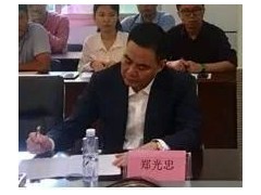 涉嫌严重违纪违法！福建建工集团总经理助理被查