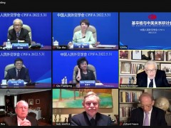 基辛格谏言中美关系：双方需努力开展对话，理解对方核心利益
