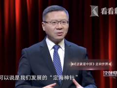 应对西方话语挑战 必须打好这四种“组合拳”