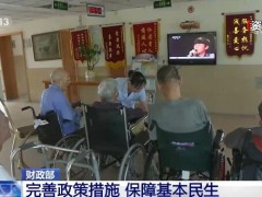 我国加大财政支持力度推动畅通经济循环 多措并举稳住市场主体