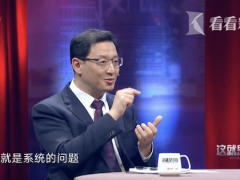 视频｜如何把握个案与主流的关系？专家用手机系统举例
