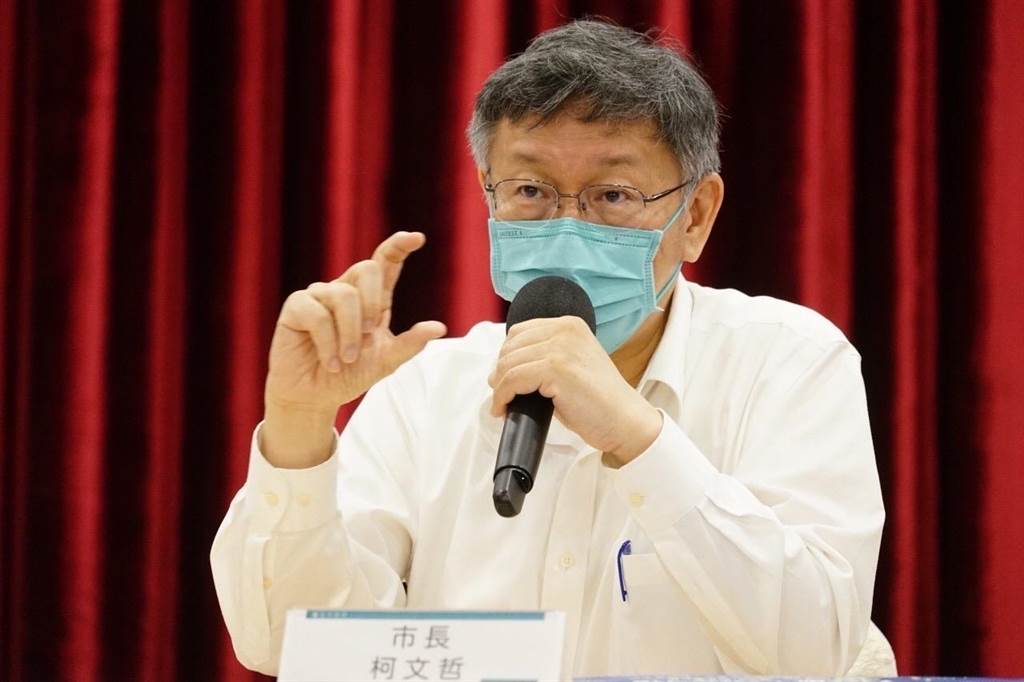 台北市长柯文哲(台媒资料图)