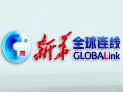 全球连线｜中国东部滨海七彩盐田　收获晶莹“雪山”