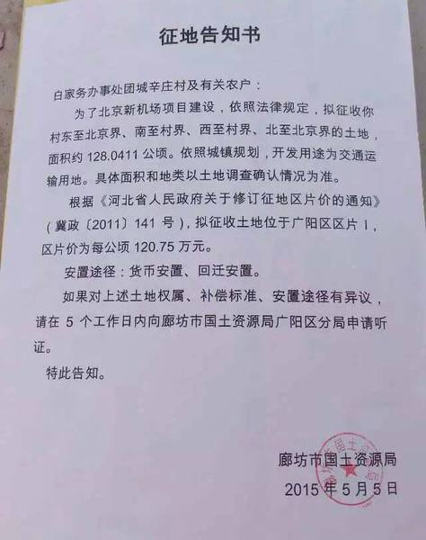 淘宝店铺新手卖家怎么经营店铺_经营店铺被征收的补偿_国有土地上房屋征收与补偿条例解读
