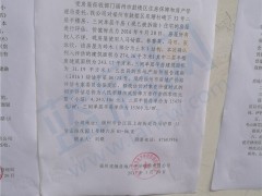 经营中的店铺需要拆迁，被拆迁人的利益如何计算补偿？