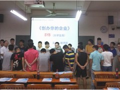 【创业指导】大学生创业的三大支柱