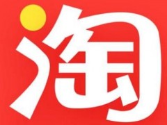 如何经营淘宝店，需要掌握哪些技巧？