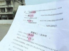 2019年店铺转让协议模板店铺经营权转让协议