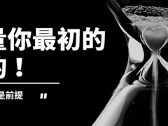 专业网站设计与廉价网站怎么选