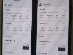 5月卢松松视频号数据分享和观点
