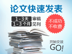 返乡农民工的创业能力与提升路径——基于宿迁市宿城区实地调查论文
