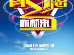 90后妈妈的微商创业故事，包妈妈做微商创业的小故事