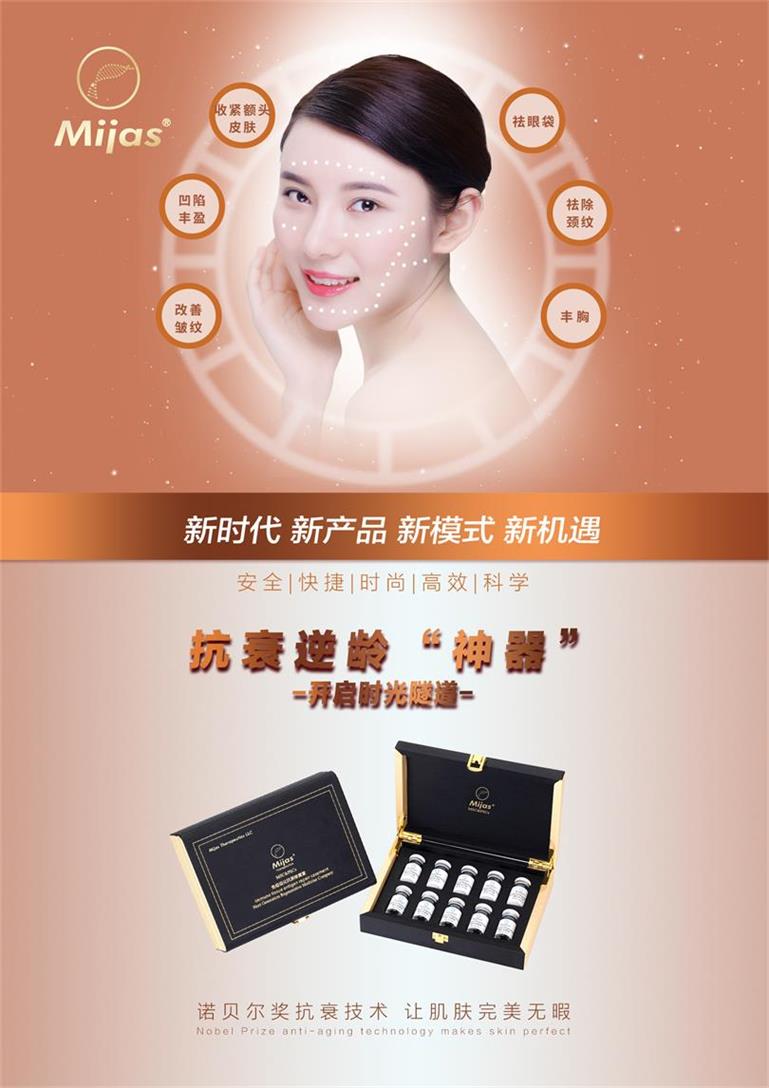 微商创业故事_杭州市工商联杭商故事^^^杭商故事Ⅱ_商道微信营销创业赚钱秘籍^^^创业与九型人格^^^八一八我的