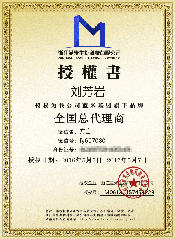微商创业故事_商道微信营销创业赚钱秘籍^^^创业与九型人格^^^八一八我的_杭州市工商联杭商故事^^^杭商故事Ⅱ