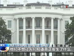 加拿大知名律师专访：美为首的北约用“双标”绑架民意发动战争