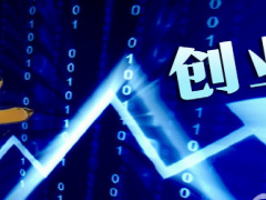 创业的至暗时刻——选择创业之路。