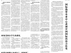 私营监狱：美国的人权黑洞