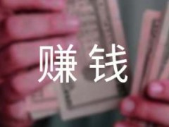 在没有这个创业项目的情况下赚钱的 5 个最佳商机
