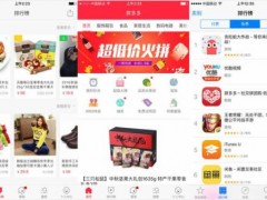 无源网店的运营技巧有哪些（淘宝电商运营思路）