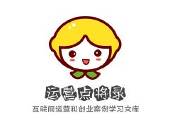 30位赚1000万的企业家的历史与崛起 | 《互联网创业积分》解读