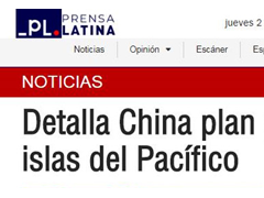 外媒关注中国与太平洋岛国打造团结合作新典范