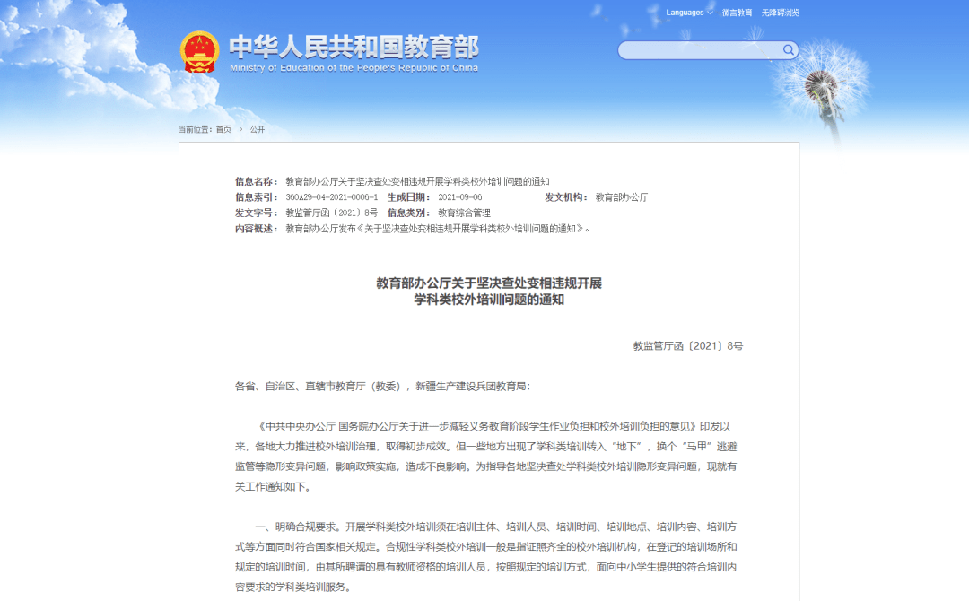 阀门行业资讯_美容院行业资讯_培训行业资讯