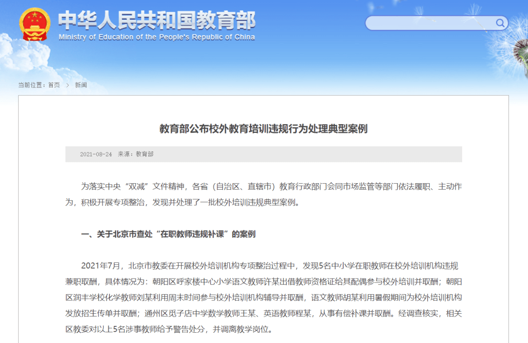 阀门行业资讯_培训行业资讯_美容院行业资讯