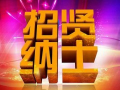 小额投资创业项目