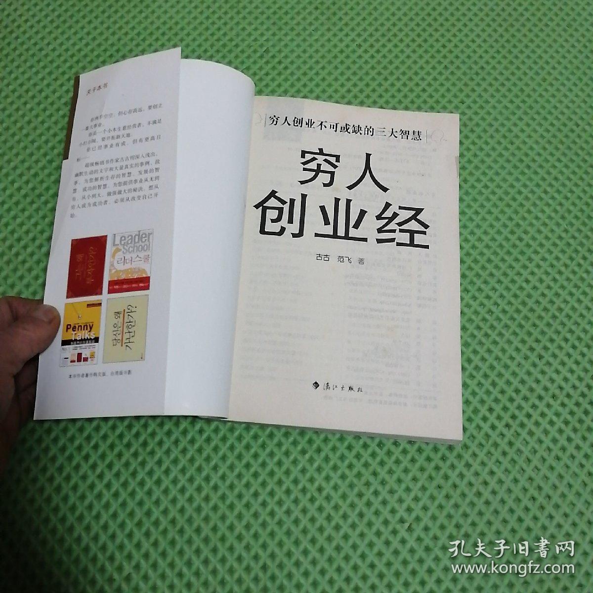 投资小本创业好开店项目_零投资创业好开店项目_后年投资创业好开店项目