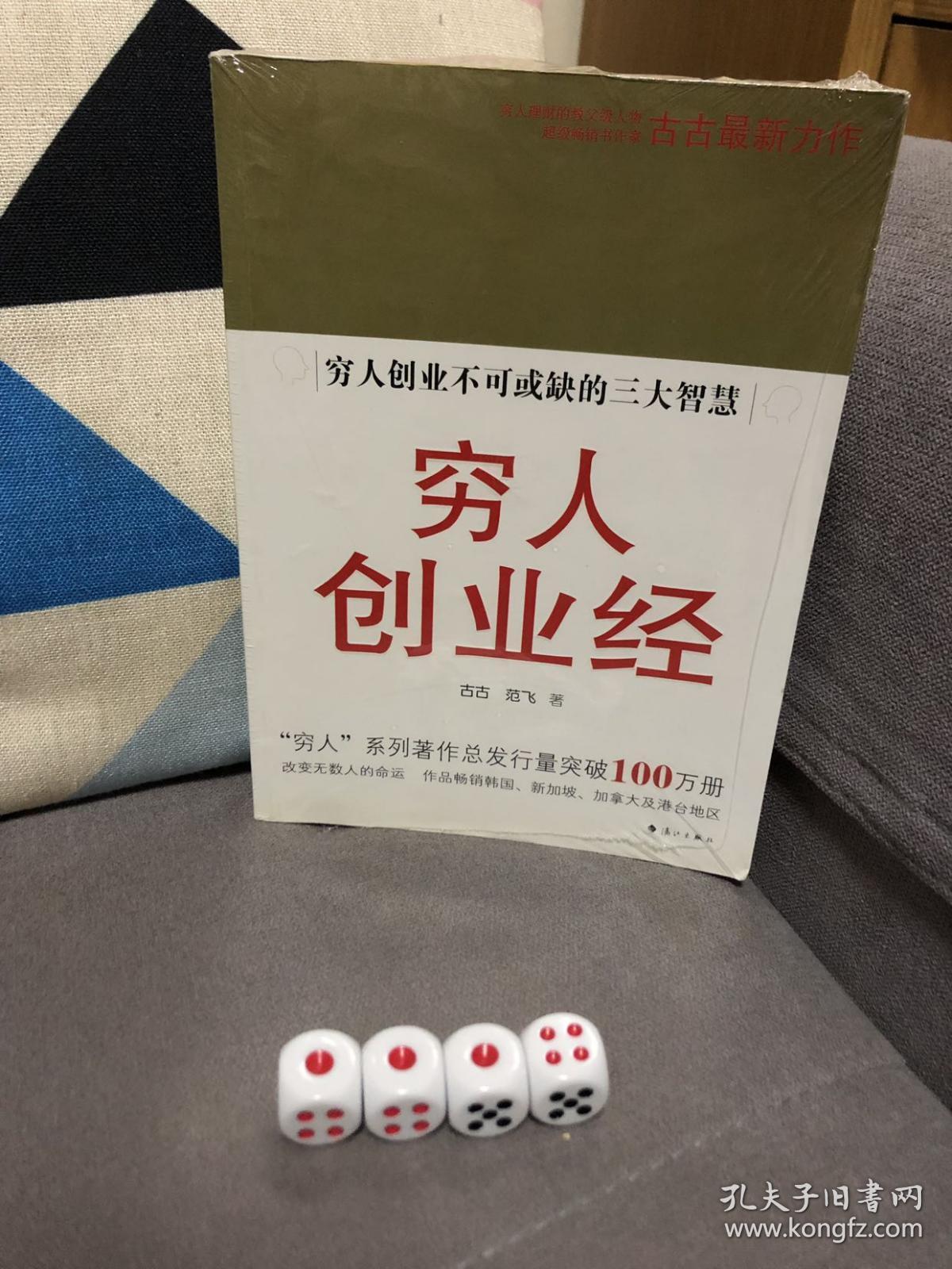 后年投资创业好开店项目_零投资创业好开店项目_投资小本创业好开店项目