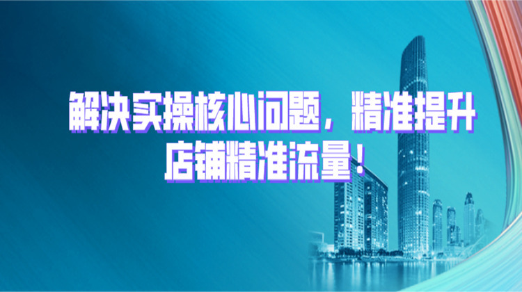 淘宝网店怎么经营_如何经营好淘宝网店_淘宝网店经营什么
