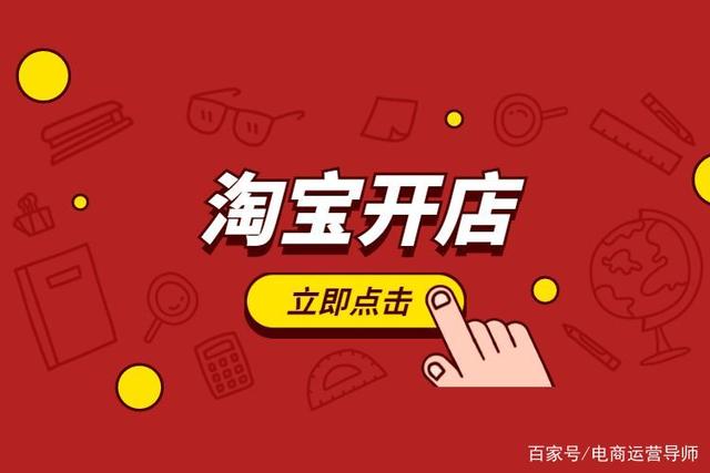 外贸网店经营策略分析_网店经营技巧_如何经营好网店