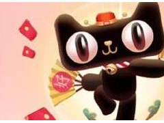 天猫新品（天猫店铺标准、部分品类招商规则、新上市时间调整）