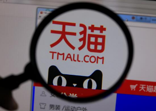 天猫可以跨类目经营吗?